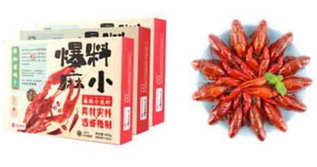 第一网洪湖小龙虾每日优鲜首发 1000份免费试吃，鲜虾引爆夏日热情